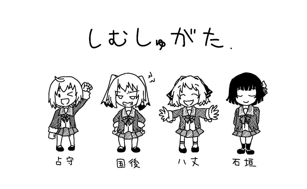 明日は多分絵を描かないのでもう始めるわよ!
 #今月描いた絵を晒そう 