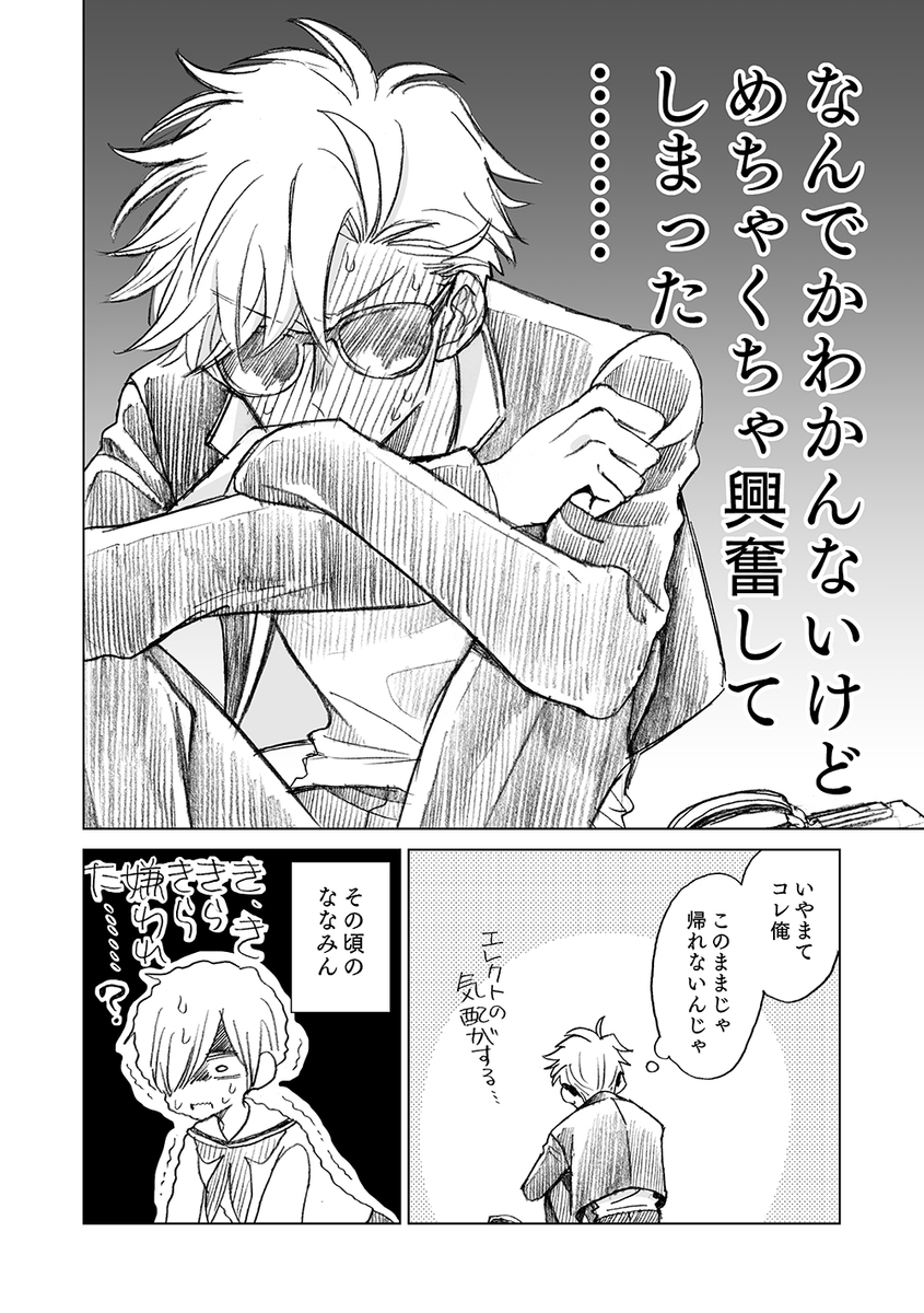 (2/2) 