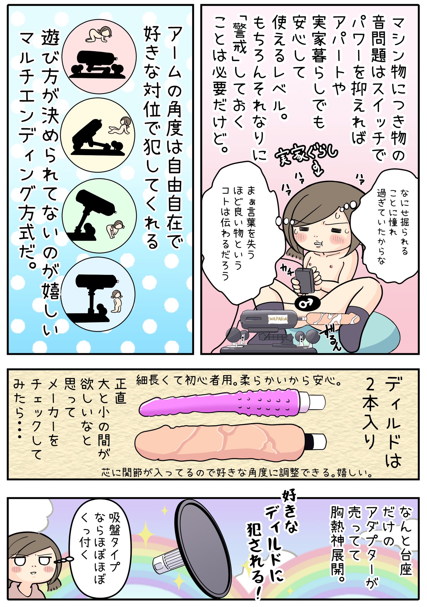 花川シュガー Mrsugar12345 Twitter