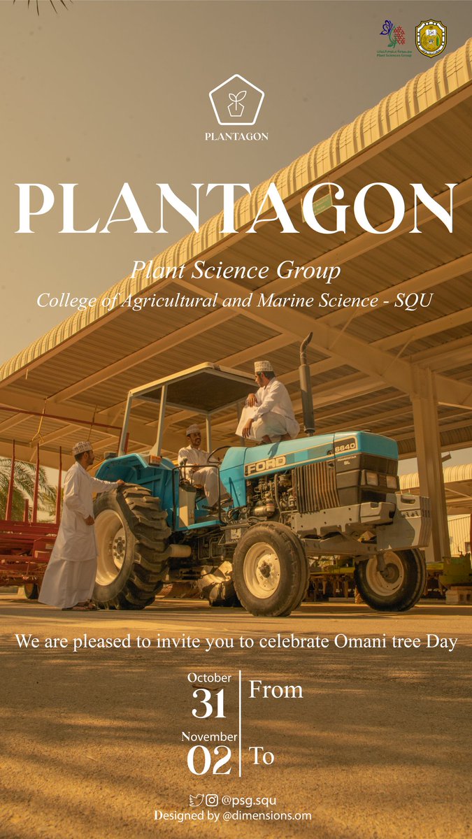 أنتظرونا في معرض #يوم_الشجرة_العُماني 
💚🌱🤩
#مجموعة_علوم_النبات_تبدع