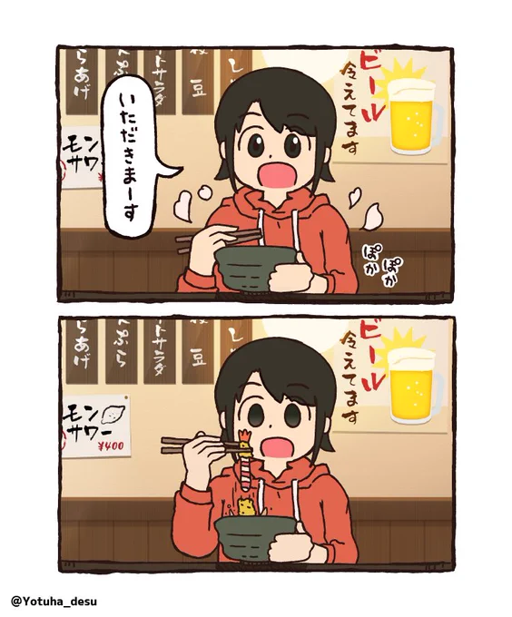 お昼に食べた天ぷらそば🦐 