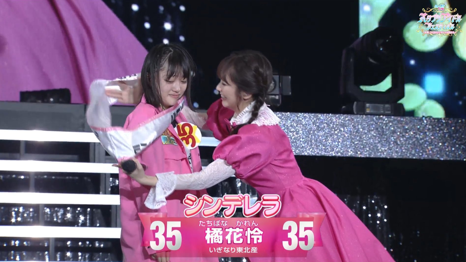 安い割引 いぎなり東北産 生写真 2021年 ナンバリング - アイドルグッズ - kunokultas.lt 安い割引 いぎなり東北産 生写真 2021年 ナンバリング - アイドルグッズ - kunokultas.lt