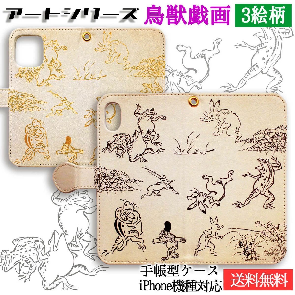 学べる世界のアート スマホケース販売中 Art Matomen Twitter
