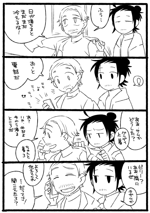穏やかなやつ
#MG7再掲祭2021 