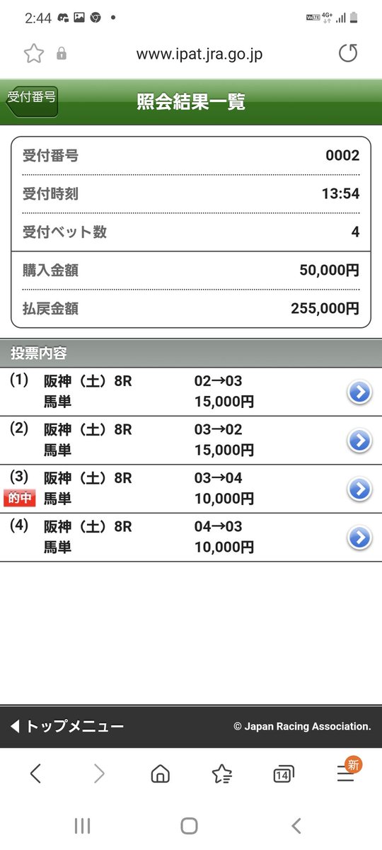 10.ニシノオリーブ🫒でお願いいたします🥺 