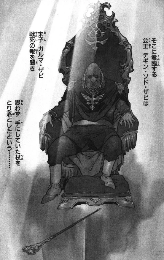@U1989080 デギン「い、色んな意味で………」 
