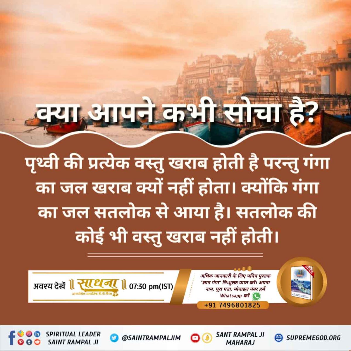AbGhanshyam's tweet photo. Drinking Alcohol causes terrible diseases like cancer.
This makes a person always grieved. New diseases are caused by intoxication.
@SaintRampalJiM on U tube channel.
#धरतीपर_कैसे_आयी_गंगा https://t.co/zCFPSOtSlU
#AUSvENG #SLvSA
#KulcheCholeFirstLook #T20WorldCup21