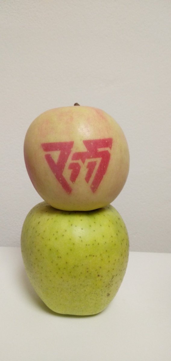 王林 Twitter Search Twitter