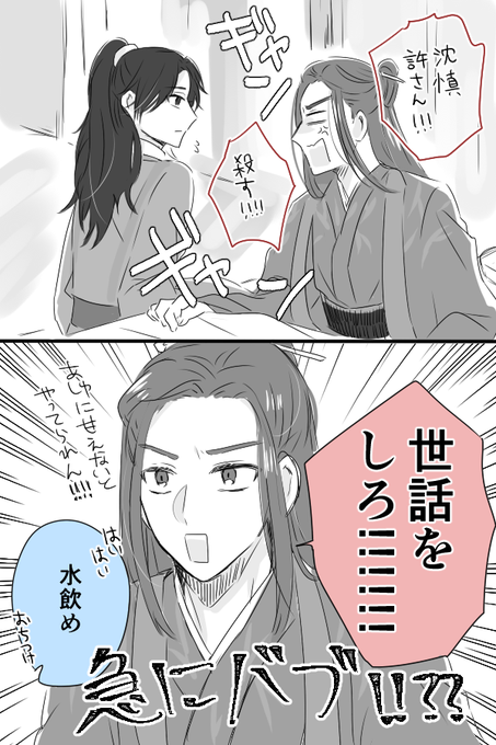 芽苺 Hinahujimeiの漫画作品一覧