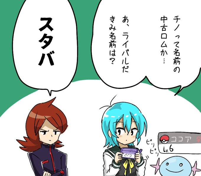 Hgssライバルのtwitterイラスト検索結果