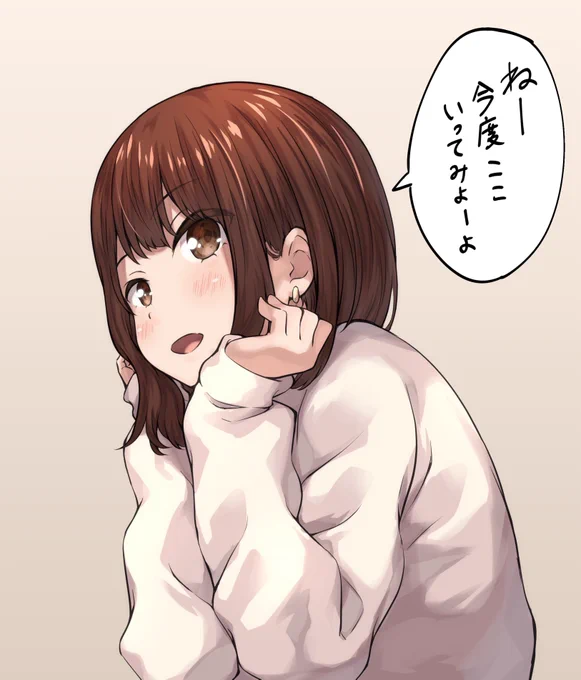 テレビを観てる腐れ縁元同級生 