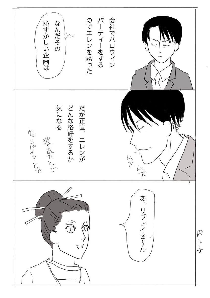 Twoucan 電池切れ の注目ツイート イラスト マンガ