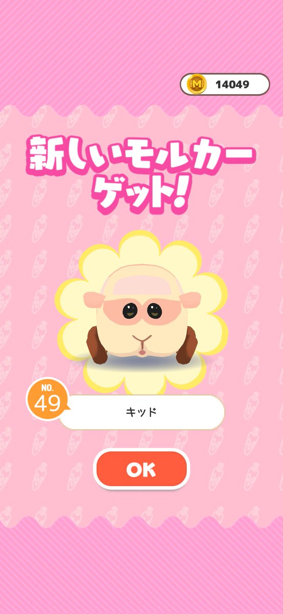 Follow Your Favorite Doujin Artist