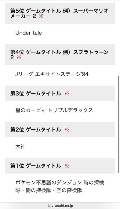 Conversation Between ニド And Nido Climax 1 Whotwi Graphical Twitter Analysis