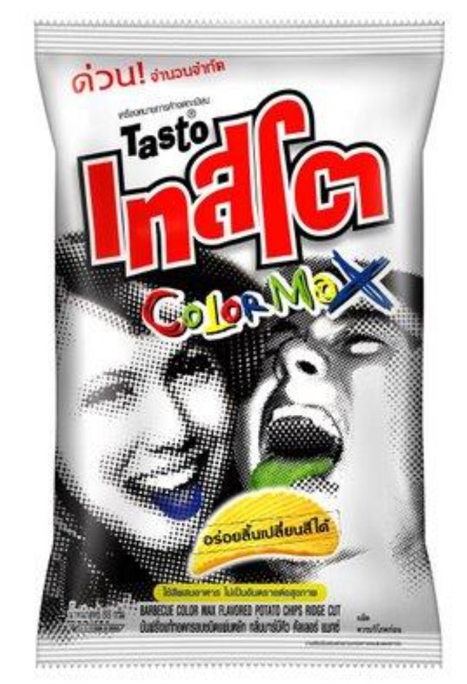 สอบถามได้มั้ยครับ ทันรี      ไม่ทันเฟบ