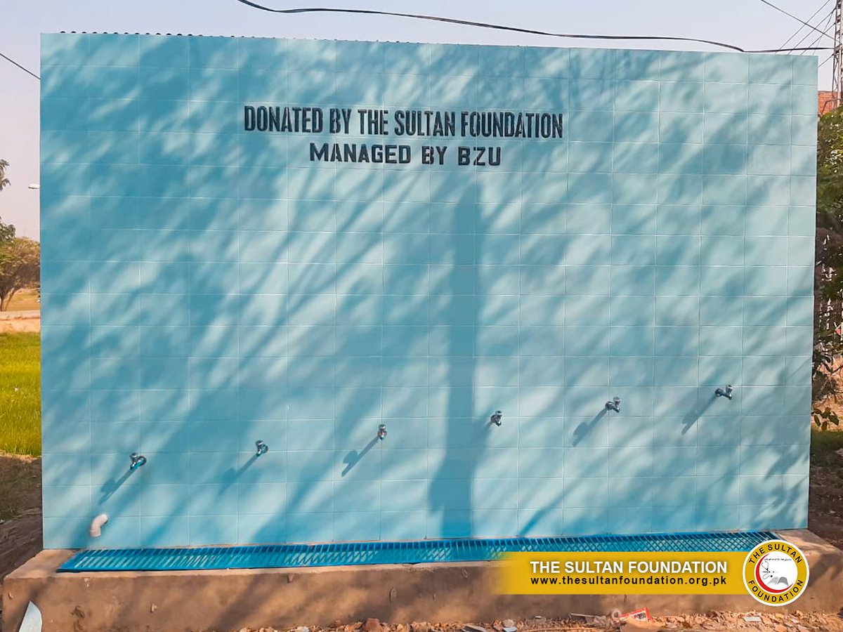 thesultanF's tweet photo. Recently (2021), The Sultan Foundation installed four new *Water Filtration (R.O) Plants* in Bahauddin Zakariya University, (BZU) Multan, Pakistan under the foundation’s "CLEAN WATER" initiative. 
#purewater #thesultanfoundation #foundation #asifali #shahidafridi https://t.co/RZSaCnncTt