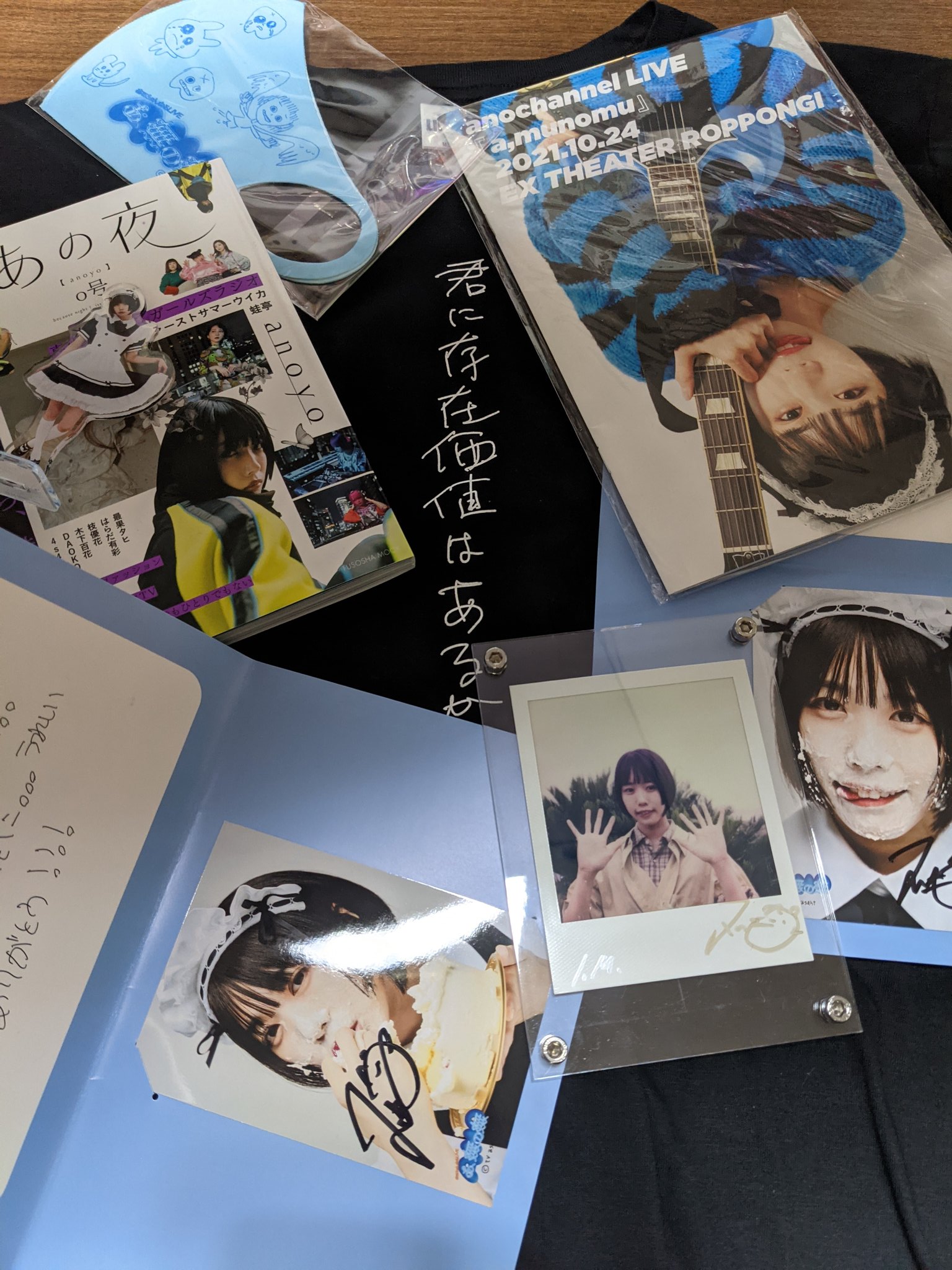 あの16ぐらむ Ano16g Twitter