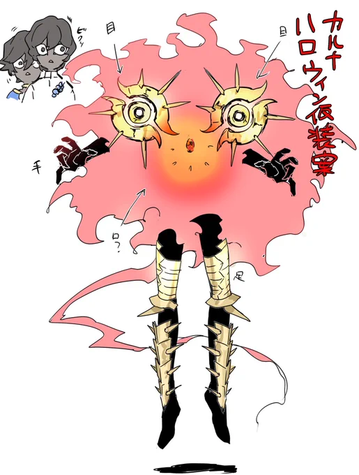 何この絵… 