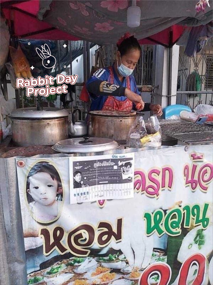 RabbitDayXZ's tweet photo. โครงการ #คูปองปันอิ่มRabbitDayXZ
ได้แบ่งปันความอิ่มไปมากกว่า 1500 อิ่ม
กับร้านปันอิ่มกว่า 20 ร้านทั่วไทย🇹🇭
💌 อัพเดทรูปภาพโครงการ (3)
ขอขอบคุณผู้ร่วมบริจาค ❤️
และอาสาสานอิ่มทุกท่านนะคะ
#เซียวจ้าน #XiaoZhan #肖战 https://t.co/VkzvVAhGKw