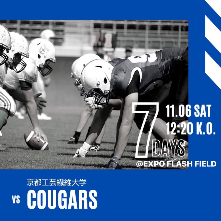 ouafc's tweet photo. ・
第2節まであと1週間。
・
「全ては勝利のために」
1年 大北直弥
・
・
11月6日(土)
京都工芸繊維大学 COUGARS戦
12:20 kick off🏈
・
@ EXPO FLASH FIELD
・
#BADGERS #ouafc #americanfootball #okayamauniversity #kcafl #football #COUGARS #アメリカンフットボール #秋シーズン https://t.co/oAXgFdDKFk