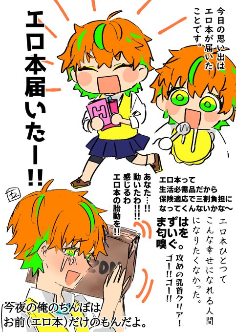 今日の日記
かわいい妹ちゃんのキャラデザはマイラブへか 