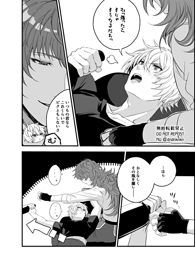10/31アルユリWebオンリー個人制作物告知です。
べろべろに酔ったアルベールとユリウスがイチャイチャするだけの本 「酔っぱらい七変化」準備号(11p)サンプルです 当日pixivにアップします!
※作業進捗によってはページ数が増えている可能性があります
よろしくお願い致します!
#未来に乾杯2021秋