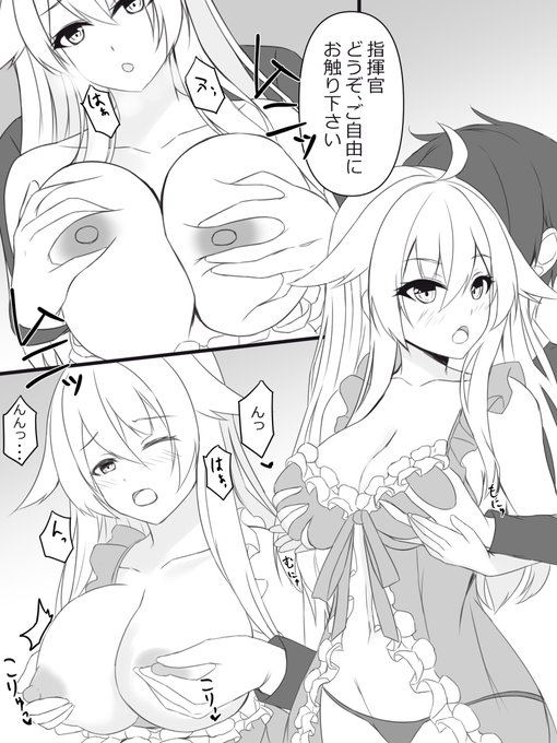 ハロウィンを口実にBARさんとイチャイチャする話(2.3P目)#ドールズフロントライン #GirlsFrontline #少女前线 