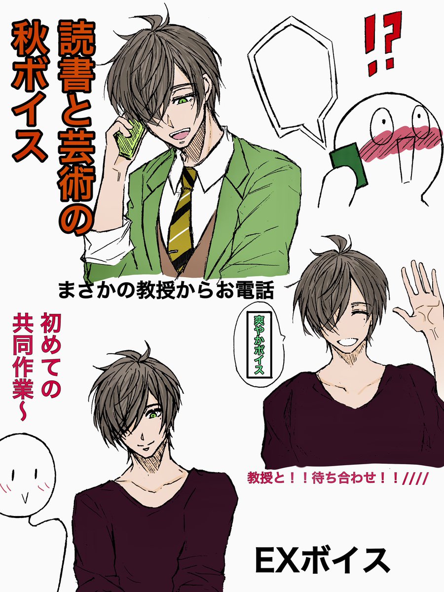 勢いで描きました!!
今回もお耳が無事死亡…////
※イラストはあくまでイメージです

#エボイス教授
#絵バンス 
