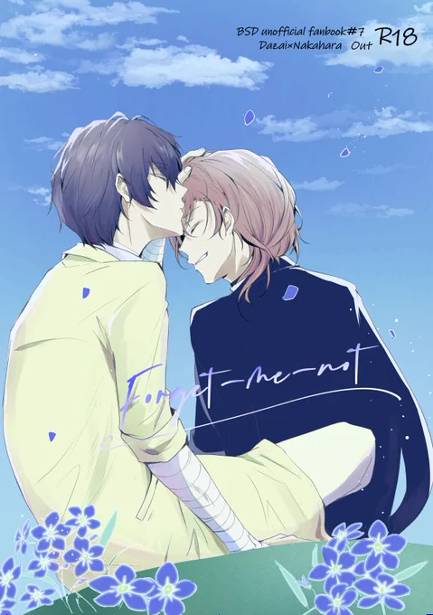 「Forget-me-not」R18/太×中/B5/50p
11/28異譚レナトス17で頒布予定の新刊サンプルです。R指定のページは支部に載せてあります。よろしくお願いします😊
1/2 