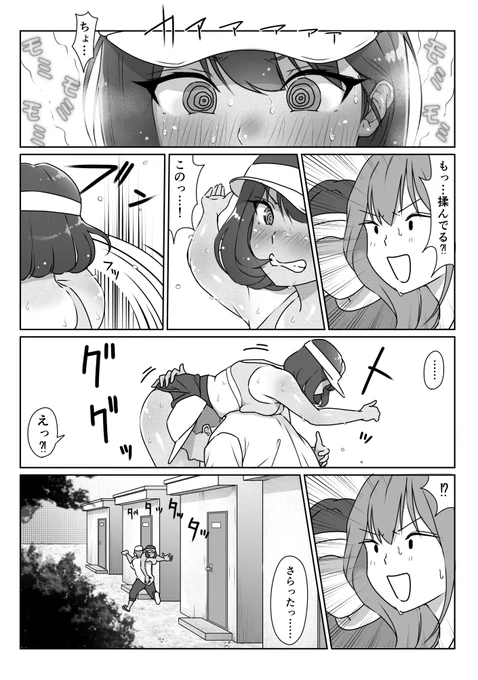 ⑪ 