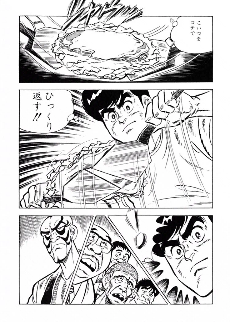 現実でもなかなかない？お好み焼きをひっくり返すのに大失敗した様子www
