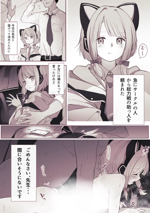 ミドリ🤯 