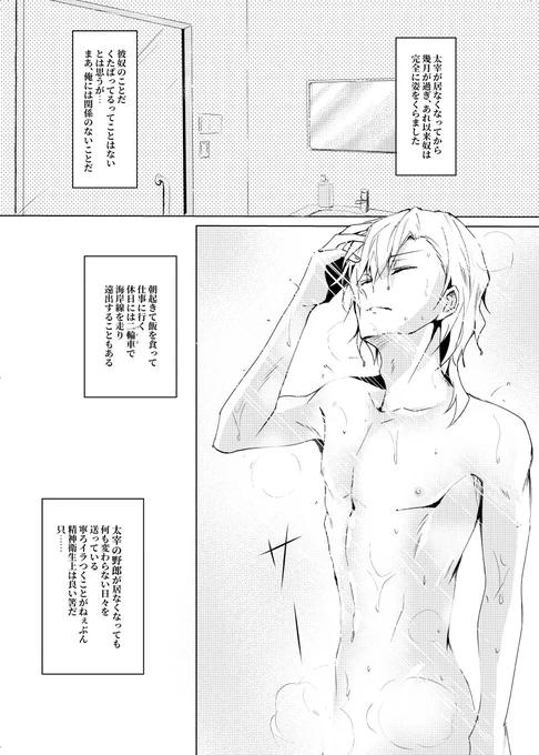 支部サンプル→https://t.co/bg50rF4oiX 