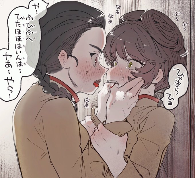 はじめてのチュウ絵 