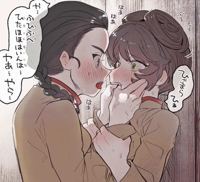 はじめてのチュウ絵 