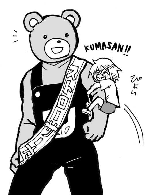 からくりサーカス アニメレーダー