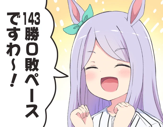 そもそもこれしか描いてなかった
#今年も残りわずかなので今年一番伸びた絵を貼る見た絵描きさんも強制でやる 