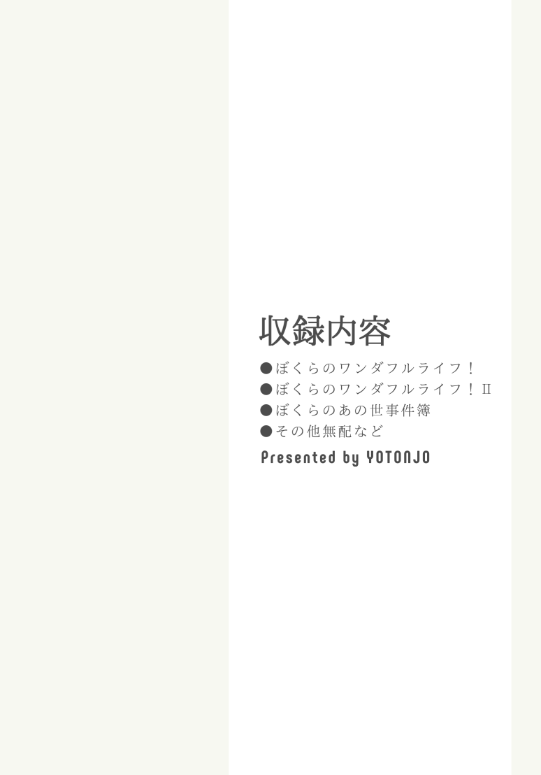 【再録本】K学組の転生本1/2/前日譚/イベント無配などを収録しています。こちらの都合でそれぞれ再版ではなくこのような形を取らせていただきました。表紙含め書き下ろしはありませんので、持ってない方向けです!
B5/184p/イベント頒布価格1500円予定
🐯→https://t.co/CLI5bbqcnL 