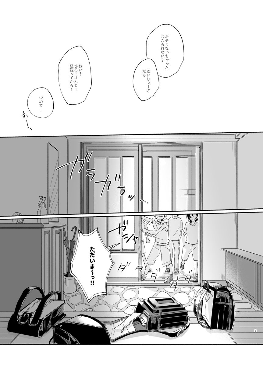 【再録本】K学組の転生本1/2/前日譚/イベント無配などを収録しています。こちらの都合でそれぞれ再版ではなくこのような形を取らせていただきました。表紙含め書き下ろしはありませんので、持ってない方向けです!
B5/184p/イベント頒布価格1500円予定
🐯→https://t.co/CLI5bbqcnL 