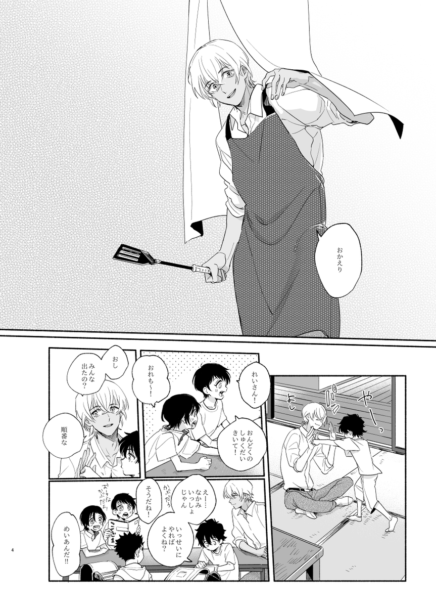 【再録本】K学組の転生本1/2/前日譚/イベント無配などを収録しています。こちらの都合でそれぞれ再版ではなくこのような形を取らせていただきました。表紙含め書き下ろしはありませんので、持ってない方向けです!
B5/184p/イベント頒布価格1500円予定
🐯→https://t.co/CLI5bbqcnL 