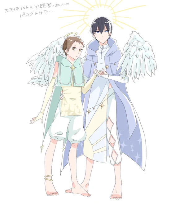 天使パロリヒ真👼 
