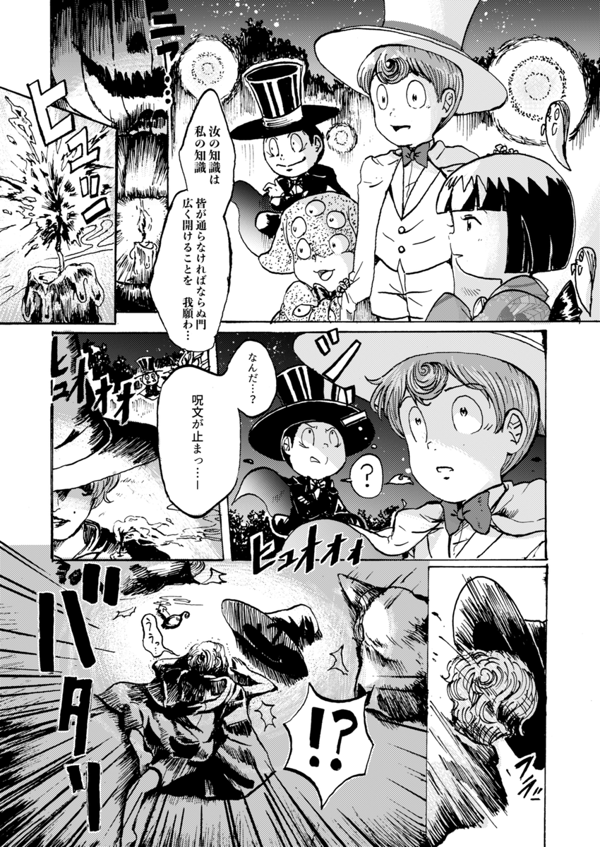 (3/8) 
