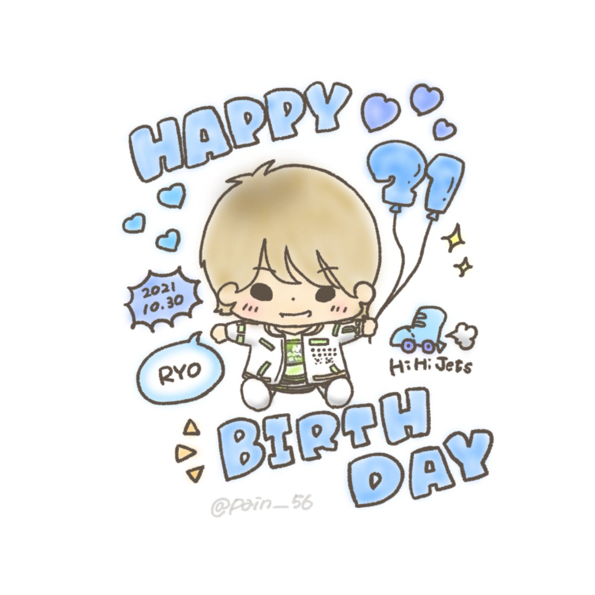 ぱいん Pain 56 Twitter