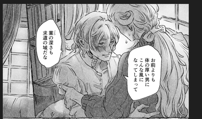 アサ
長生き健康男の体をもつ🈂さん 