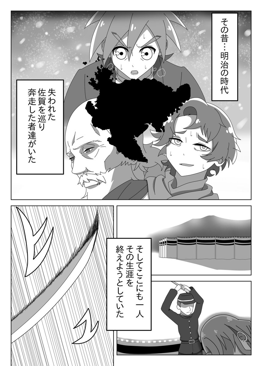 [宣伝]もしもゆうぎり姐さんがドラゴンボールのブロリーみたいになったら
#ゾンビランドサガ
#やーらしかゾンビ

凄まじく自分の趣味全開な作品ですが、よろしくお願いします🙇‍♂️ 