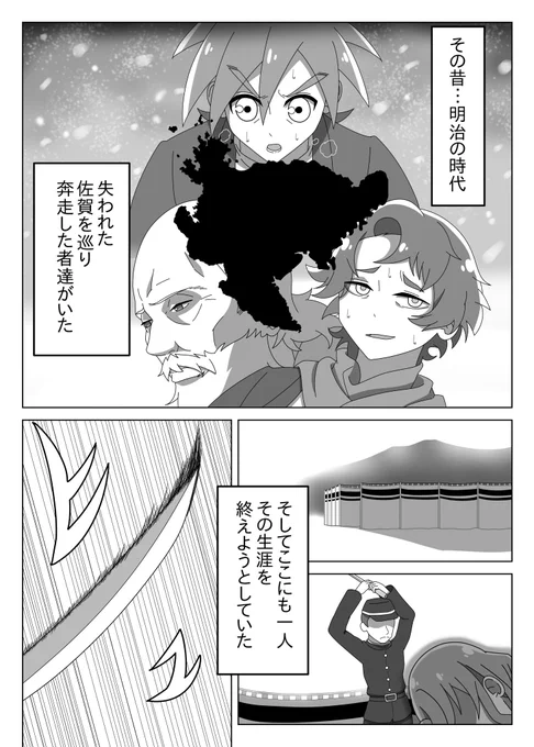 [宣伝]もしもゆうぎり姐さんがドラゴンボールのブロリーみたいになったら
#ゾンビランドサガ
#やーらしかゾンビ

凄まじく自分の趣味全開な作品ですが、よろしくお願いします🙇‍♂️ 