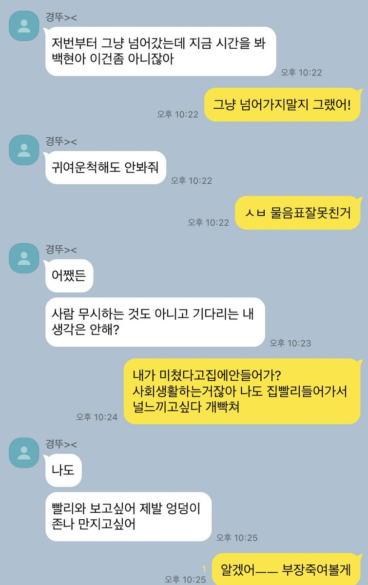 오백 카피페 tweet media