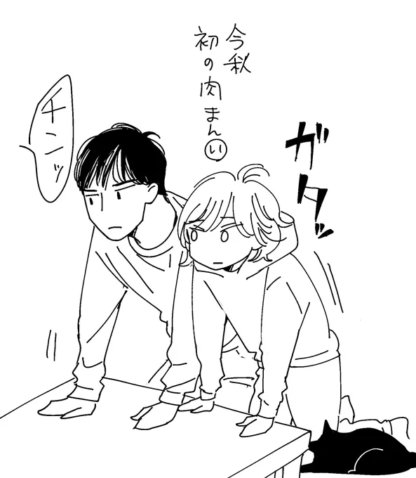 #おはようとおやすみとそのあとに
#伊介の日記 
