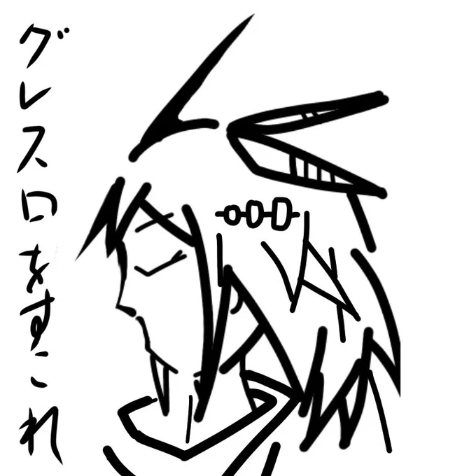 @Liberi_goli86 
グレースロートをすこれ 
