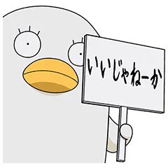 @HEISEI_love_bot パッと見たらエリザベス 